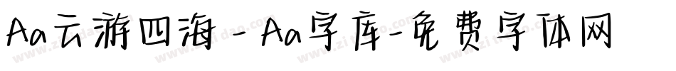 Aa云游四海 - Aa字库字体转换